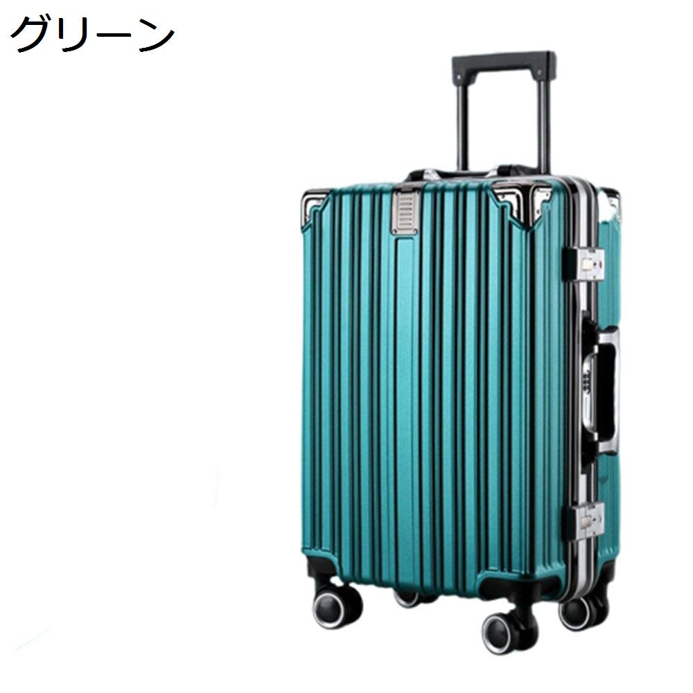 【今日このごろ押さえる、超買得30％OFFクーポン券、2度汐合い絶無】旅行バッグ 持ちはこび入れもの 45L キャリーバッグ TSA鍵を掛ける積み上げる 軽銀ひな形 超軽さ 大型 耐衝撃 静音 ダブルキャスター 360度回転させる 旅する 商行為 出張 緑であること M大きさ（3