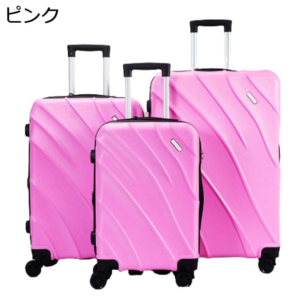 【全店通用25%OFFクーポン】スーツケース キャリーケース 65L キャリーバッグ ファスナー式 超軽量 大型 耐衝撃 静音 ダブルキャスター 360度回転 旅行 ビジネス 出張 ピンク Lサイズ(6-8泊)|大森麗萱