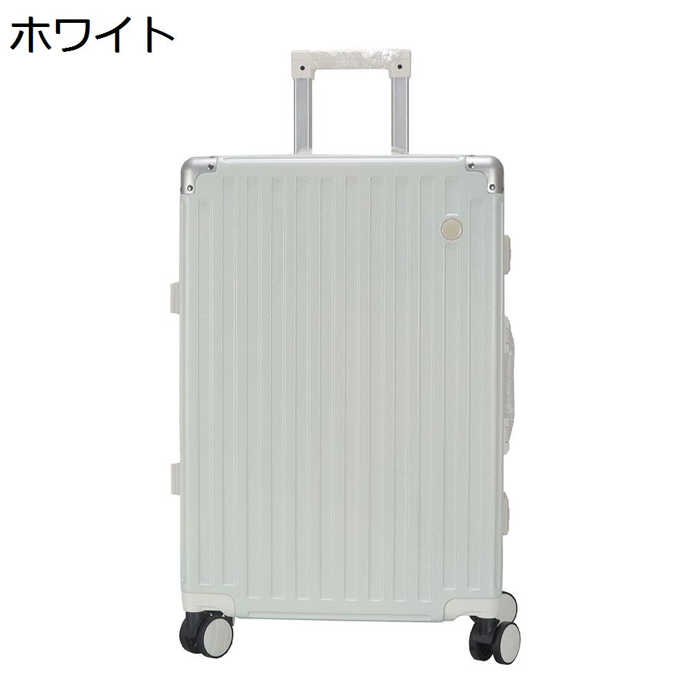 【全店通用25%OFFクーポン】スーツケース キャリーケース 機内持ち込み 35L キャリーバッグ TSAロック搭載 アルミフレーム 超軽量 小型 耐衝撃 静音 ダブルキャスター 360度回転 旅行 ビジネス 出張 ホワイト|大森麗萱