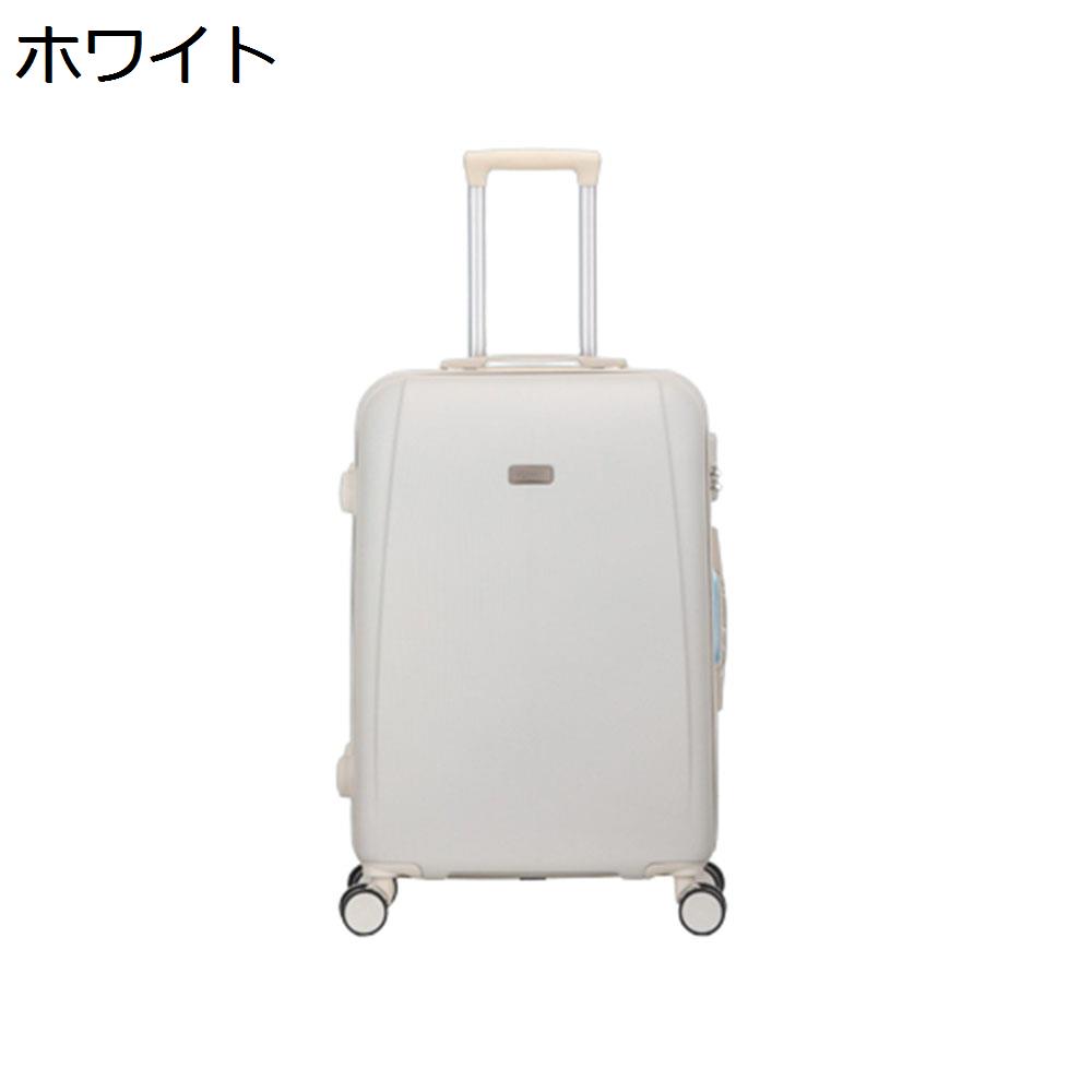 【全店通用25％OFFクーポン】スーツケース キャリーケース 55L キャリーバッグ ファスナー式 超軽量 大型 耐衝撃 静音 ダブルキャスター 360度回転 旅行 ビジネス 出張 ホワイト Lサイズ（6-8泊）｜大森麗萱