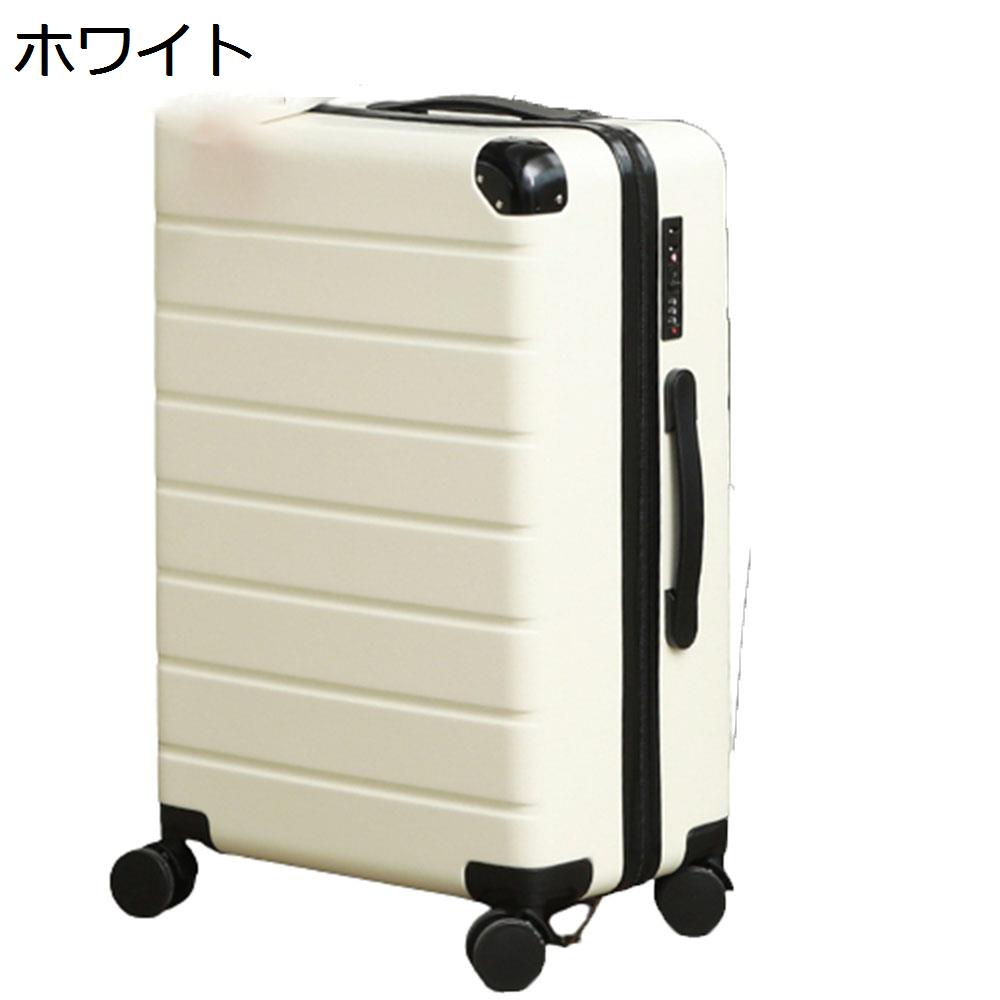 【全店通用25%OFFクーポン】スーツケース キャリーケース 60L キャリーバッグ TSAロック搭載 ファスナー式 超軽量 大型 耐衝撃 静音 ダブルキャスター 360度回転 旅行 ビジネス 出張 ホワイト Lサイズ(6-|大森麗萱