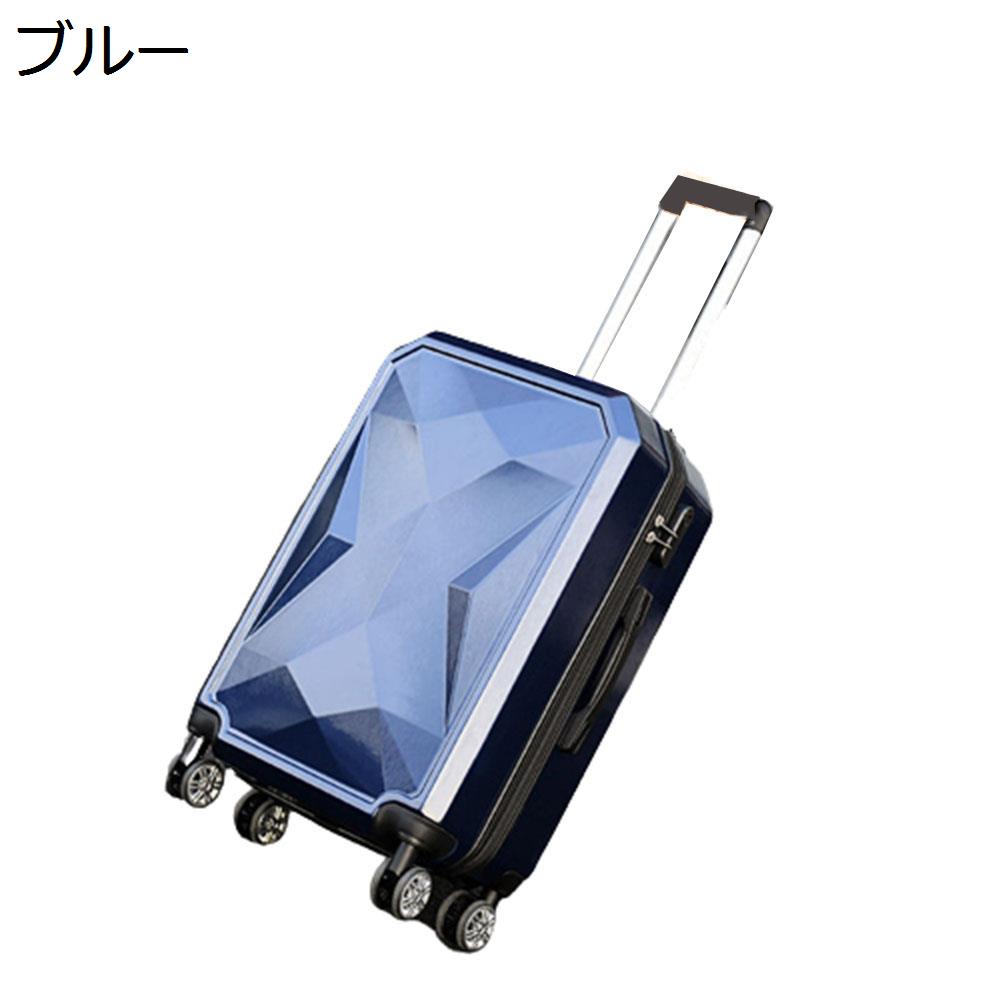 【全店通用25%OFFクーポン】スーツケース キャリーケース 55L キャリーバッグ ファスナー式 超軽量 大型 耐衝撃 静音 ダブルキャスター 360度回転 旅行 ビジネス 出張 ブルー Lサイズ(6-8泊)|大森麗萱