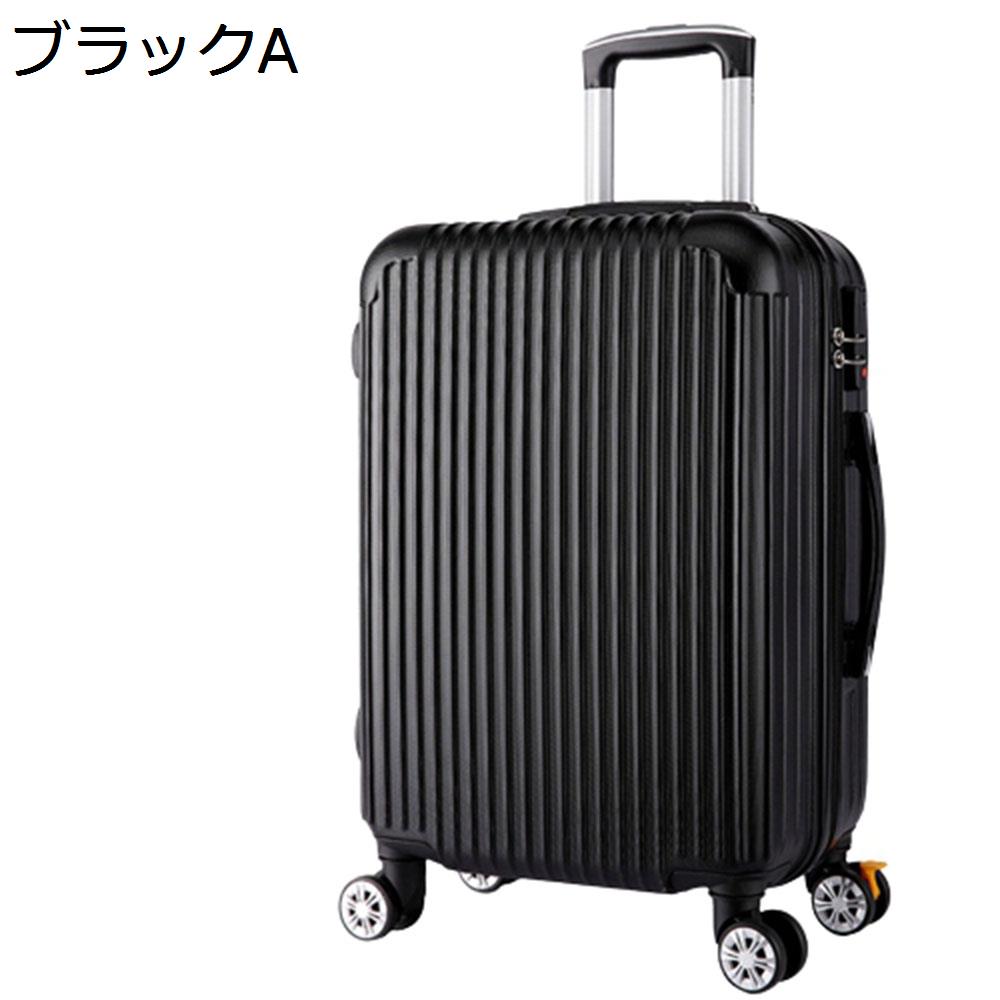 【全店通用25%OFFクーポン】スーツケース キャリーケース 65L キャリーバッグ ファスナー式 超軽量 大型 耐衝撃 静音 ダブルキャスター 360度回転 旅行 ビジネス 出張 ブラック Lサイズ(6-8泊)|大森麗萱