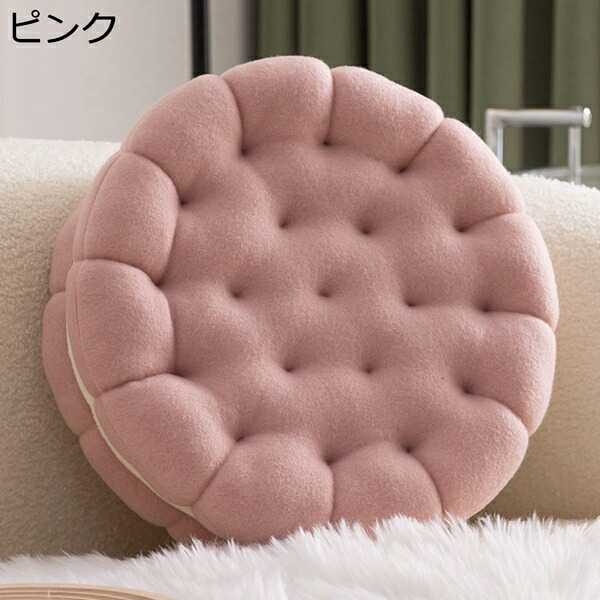 【25%OFFクーポン】シートクッション 厚め 厚さ10cm 高反発 座り心地いい 抱き枕 柔らかい ビスケット かわいい 日式 円型 直径35cm リビング 読書 車 和室 オフィス 持ち運び 体圧分散 座布団 クッション 四季通用