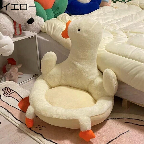 【25%OFFクーポン】座面クッション 腰すっぽりクッション ガチョウ羽 面白い 可愛い 厚め 椅子用 腰にやさしい 座り心地いい オフィス リビング 読書 車 体圧分散 高反発 持ち運び 90x50cm 座布団