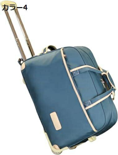 【全店通用25%OFFクーポン】ボストンキャリー キャスターバッグ 大容量 2way キャスターバッグ 35L 50L トロリーバッグ キャリーバッグ 折りたたみ 大容量 2輪 撥水加工 旅行 : 旅行バッグ 35L) カラ|大森麗萱