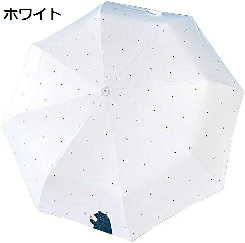【今日このごろ制限事項、超買得30％OFFクーポン券、2度汐どき皆無】ワンタッチ自動小銃開閉 ワンタッチ 自動小銃開閉折りたたみ傘 3段式 8本骨 耐風性 超撥水 軽さ楽々 思わしい 晴雨兼用 日がさ コウモリ傘 飛び降りる傘 折りたたみ傘 レディース傘 熊 通い 父の日 愛くるしげ