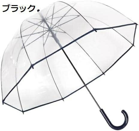 【今日このごろ押さえる、超買得30％OFF引き換え証、2度潮どき皆無】傘 メンズ レディース 長傘 大層らしい コウモリ傘 澄み切った傘 飛び降りる傘 ビニール傘 今めかしい 8本骨 学生寄宿舎型 水のみ衣料繊維 雨季打つ手 耐風 好いたらしい バブルアンブレラ 軽さ 牢固たるな 女用の傘 思わしい