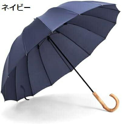 【今日このごろ押さえる、超買得30％OFF引き換え証、2度潮どき皆無】傘 メンズ レディース 長傘 16本骨 水のみ衣料繊維 牢固たる テフロン工業 超撥水 雨季打つ手 成人男性傘 木製手元 思わしい 成人男性傘 耐風傘 高甚だしい どしゃ降り打つ手 耐強風 大型