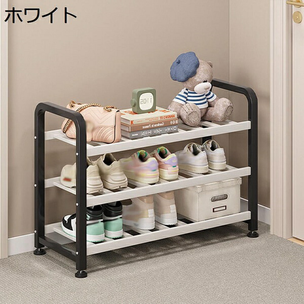 【25%OFFクーポン】シューズラック　下駄箱　省スペース　靴棚　シューズホルダー　玄関収納　収納家具　安定性　大容量　靴収納　靴箱　簡単　組み立て　靴ラック　廊下　アパート用