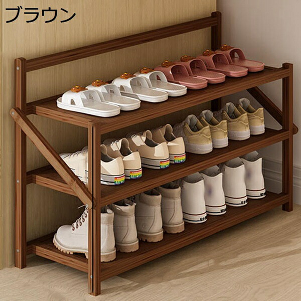 【25%OFFクーポン】シューズラック　下駄箱　折りたたみ　竹製　スリム　省スペース　長70cm　シューズ収納　玄関　オープンラック　コンパクト　軽量　組立不要　安定性　アパート用