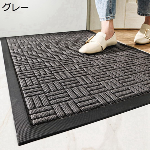 【全店通用25%OFFクーポン】玄関マット 泥落とし 屋外 洗える 滑り止め ゴム 屋内 ドアマット 耐磨耗性 大きめ 小さめ 室内 マット 耐久性 スタンダードマット 家庭用 屋内 事務所 店舗 オフィス 会社 げんかんま|大森麗萱