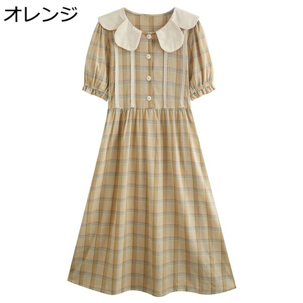 【全店通用25％OFFクーポン】ワンピース レディース 夏 半袖 ドレス S～XL 丸首 Aライン かわいい デート 着痩せ ファッション カジュアル ゆったり きれいめ サマードレス リゾートワンピース｜大森麗萱