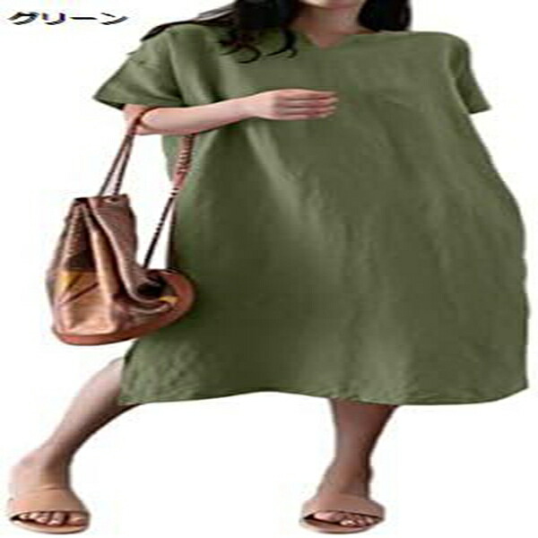 【全店通用25％OFFクーポン】ドレス シャツワンピース レディース ロング丈ワンピース マキシ丈 Vネックワンピース 綿麻調 Aライン ワンピース 半袖 ゆったり 体型カバー 大きいサイズ 無地 シンプル おしゃれ 入園式｜大森麗萱 6,949円