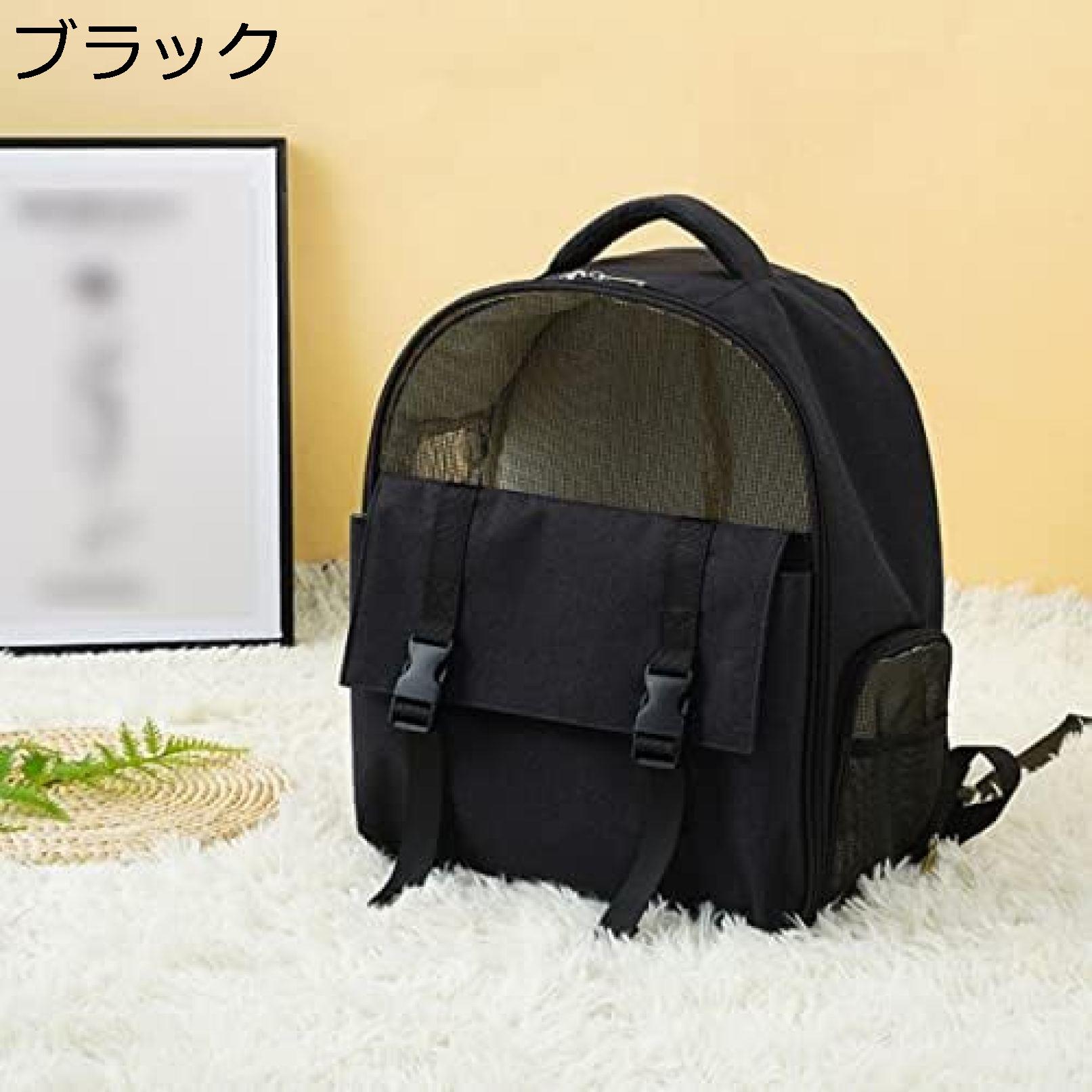 【今日このごろ制限事項、超買得30％OFFクーポン券、2度汐どき皆無】犬猫用 猫キャリーバッグ ペットキャリーバッグリュック 助けになる 失しゃあがる 軽さ 猫 小型犬 背嚢きゃりーバッグ 折りたたみ 黒いこと 2way 釣り合い性抜 防災背嚢旅する 通院 好いたらしい 愛玩動物