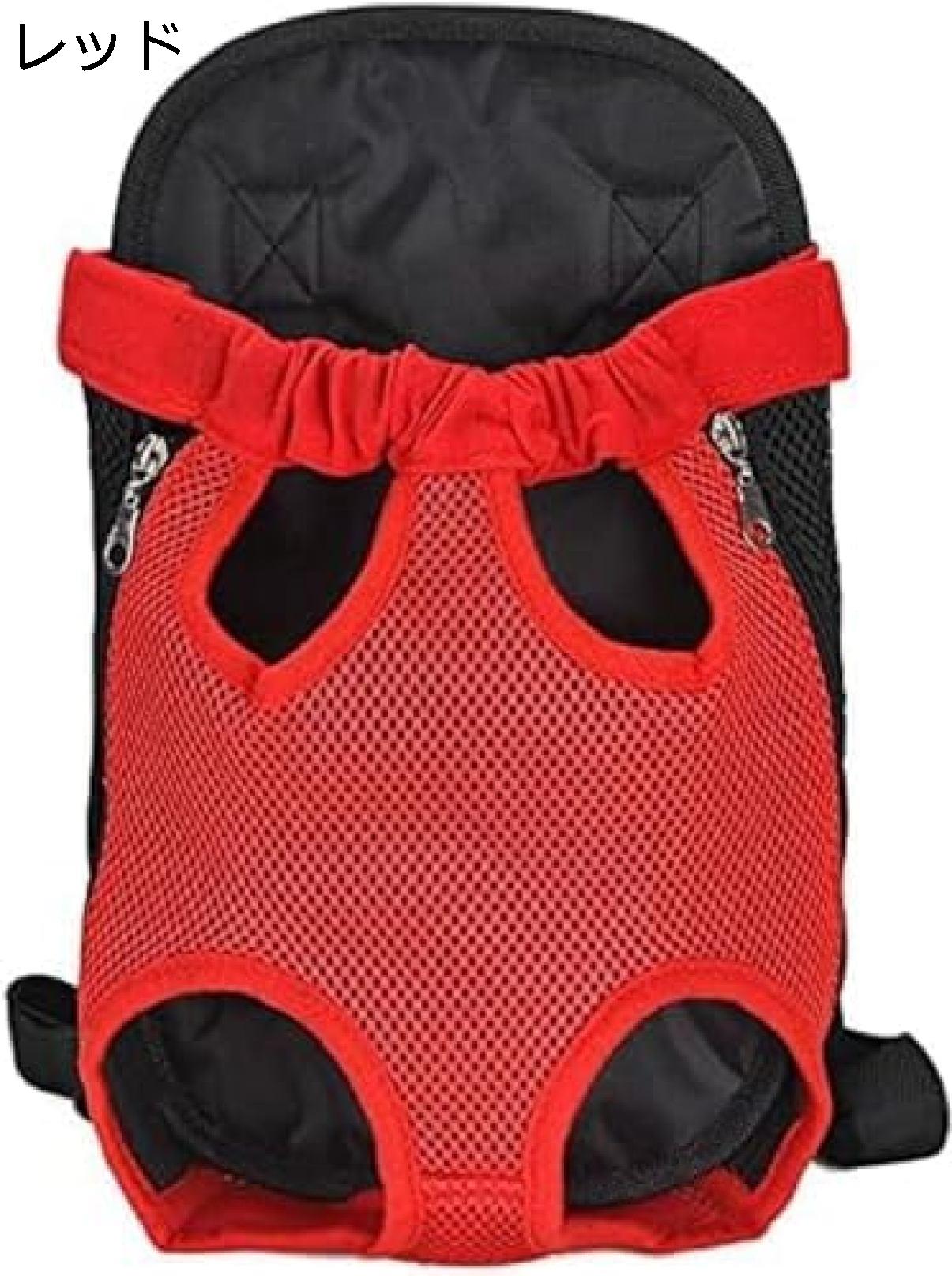 【今日このごろ制限事項、超買得30％OFFクーポン券、2度汐どき皆無】愛玩動物用 いだき締めるとおんぶ兼用御徒面子 いだき締める紐 おんぶ吊りひも スリング 愛玩動物持ちはこび 犬用 猫用 猫いだき締める紐 猫 猫いだき締める御徒面子 愛くるしげ 両肩肩先 両手開放的 合わせる能力のある アウトドア お出か