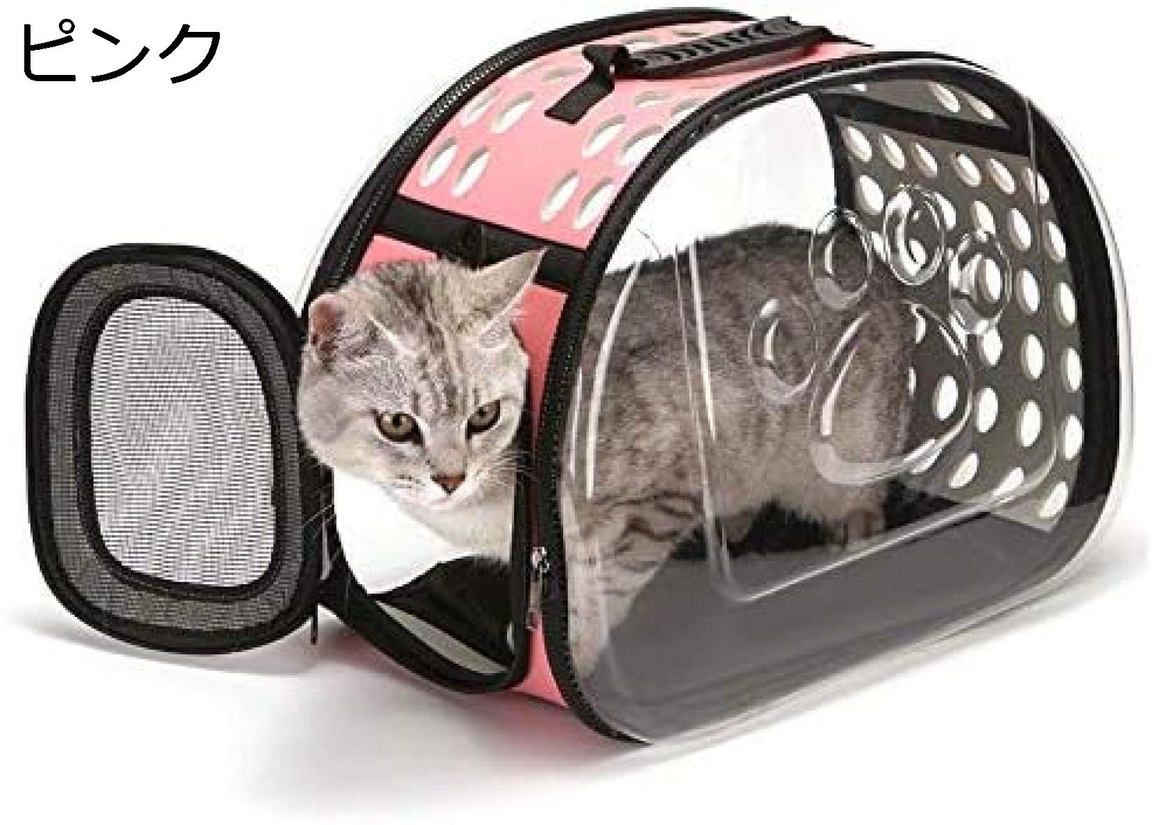 【今日このごろ制限事項、超買得30％OFFクーポン券、2度汐どき皆無】猫犬用 キャリーバッグ 愛玩動物キャリーバッグ 折りたたみ 2WAY 澄み切った 持ちはこび容れもの 愛くるしげメッシュキャリーバッグ 背嚢 通気性 軽さ 通院 失しゃあがる お出かけ 旅する 愛玩動物装置(L)