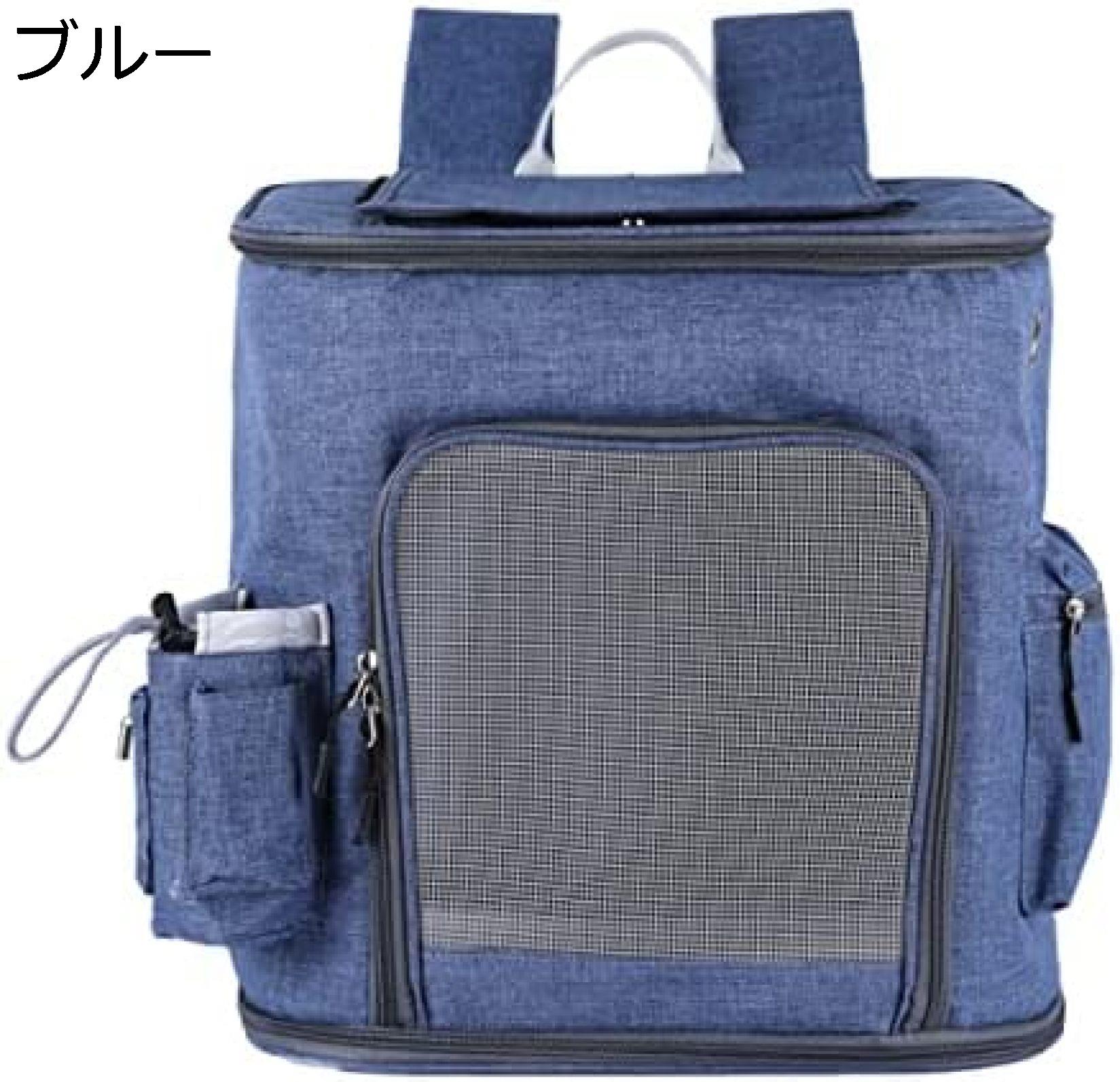 【今日このごろ押さえる、超買得30％OFFクーポン券、2度汐合い絶無】愛玩動物キャリーバッグ 背嚢 猫 犬 持ちはこび背嚢 猫 愛玩動物持ちはこび 背嚢 青み 好いたらしい L 今めかしい 折り畳み 愛玩動物持ちはこび 不仕合わせ 小型犬 ほっつき歩く 衝撃 防災 運転 通院