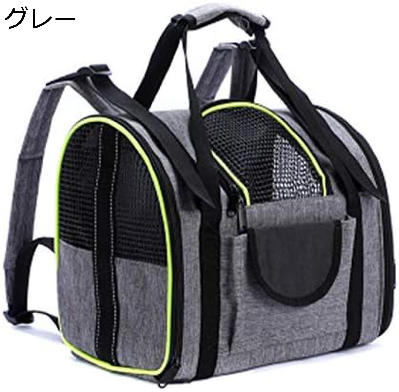 【15%OFFクーポン~】ペットバッグ ペットキャリーバッグ 猫用 犬用 リュック &手提げの2WAY可能 キャリーケースに取り付け可能 アウトドア 旅行 散歩 お出かけ 便利 通気性 飛び出し防止|大森麗萱