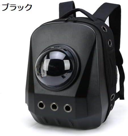 【20%OFFクーポン～】ペットハンドバッグ 大型猫リュック 負荷容量 8Kg ハンドバッグ 通気性カプセル キャットバッグ ハードシェル 宇宙船カプセル 広々スペース 軽量ペットバッグ 子犬バッグ 猫 犬兼用リュック ペットリュック (ブラック)｜大森麗萱