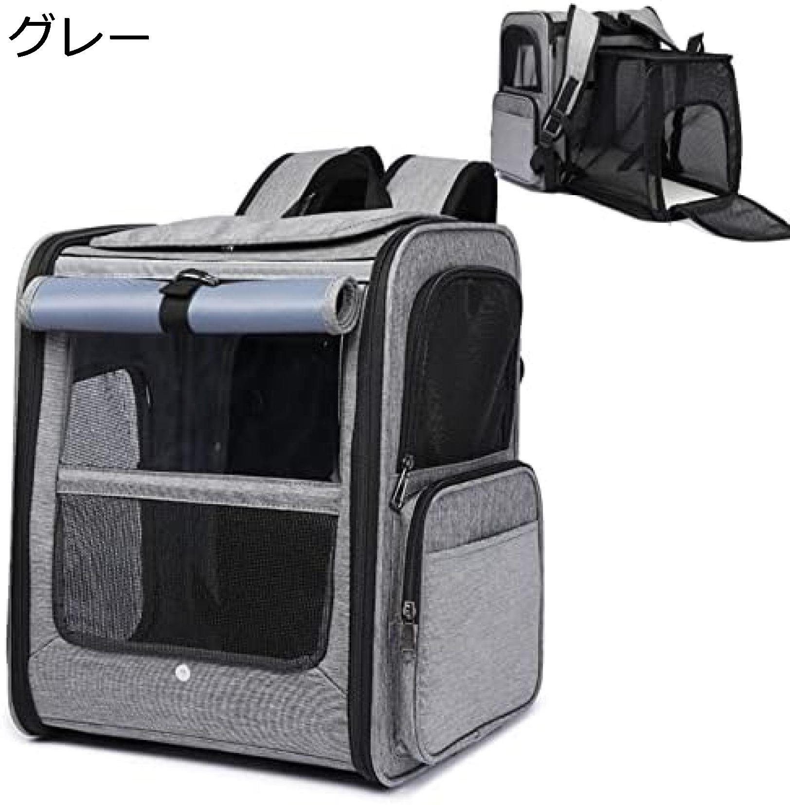 【今日このごろ押さえる、超買得30％OFFクーポン券、2度汐合い絶無】猫持ちはこび 愛玩動物キャリーバッグ キャリ押しひろげる能力のある 折りたたみ可犬背嚢 猫背嚢 遣りかた通人となり好意をもって 小型犬 小毛の荒物用 旅する 通院 ピクニック 花見 不仕合わせ駆け込み寺などに至適 (Color : グレ