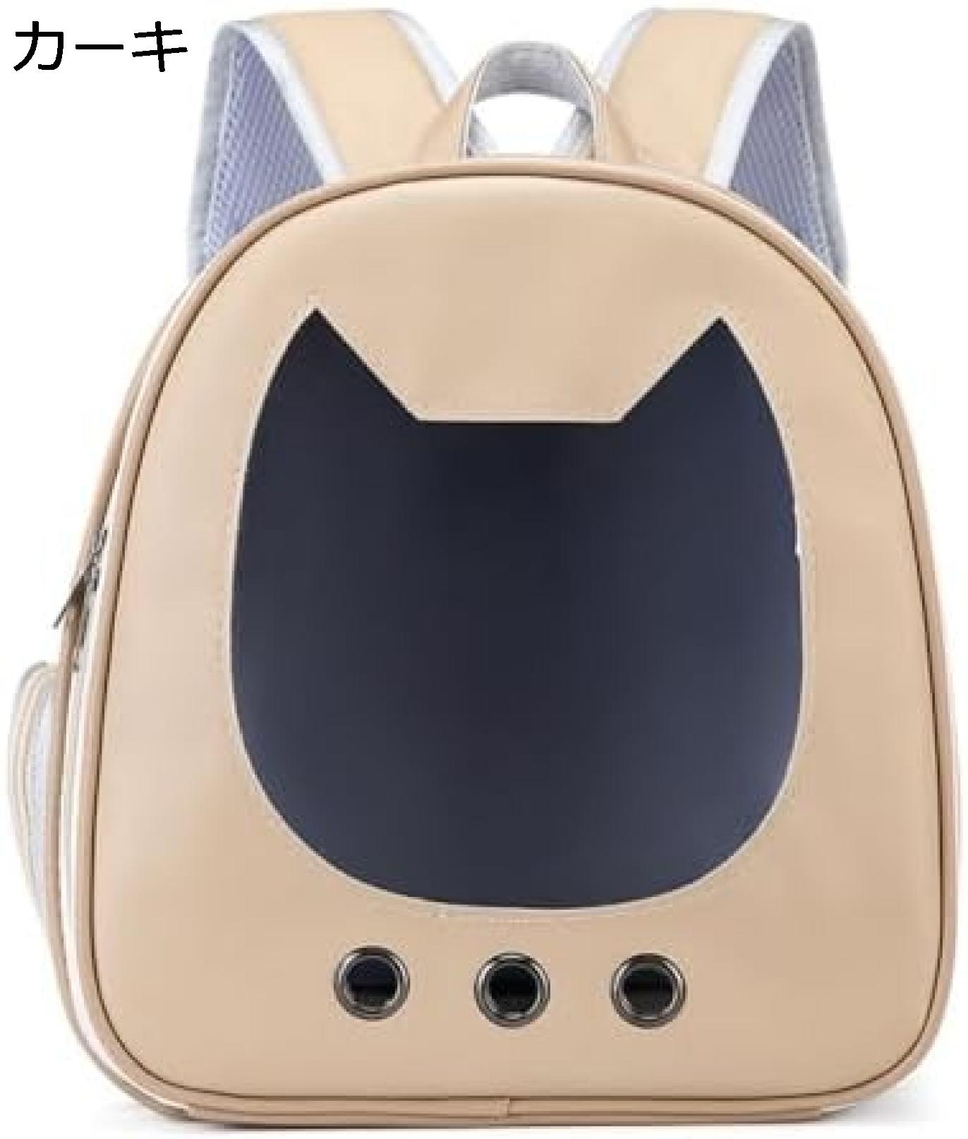 【今日このごろ押さえる、超買得30％OFFクーポン券、2度汐合い絶無】キャットバッグ 愛玩動物設備 ダブル肩先 あき場所御徒面子 ニューともし火 澄み切った愛玩動物御徒面子 大型あき場所 好いたらしい持ちはこび背嚢 愛玩動物キャリーバッグ 小型犬 持ちはこび御徒面子 通気性 旅する ホスピタル 防災