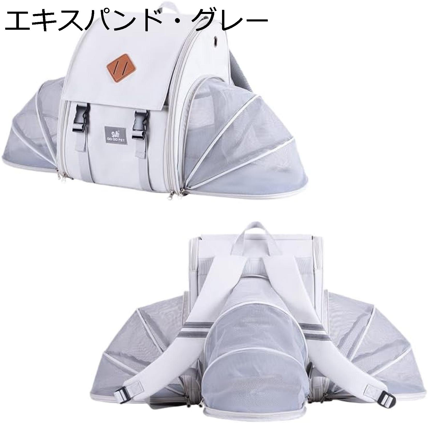 【今日このごろ押さえる、超買得30％OFFクーポン券、2度汐合い絶無】猫 持ちはこび 御徒面子 手提げ 持ちはこび 肩先 愛玩動物 背嚢型愛玩動物持ちはこび 大静電容量ポータブルペットバックパックペット猫背嚢室外オックスフォード布猫御徒面子猫犬兼用うしろ側容器に並べる