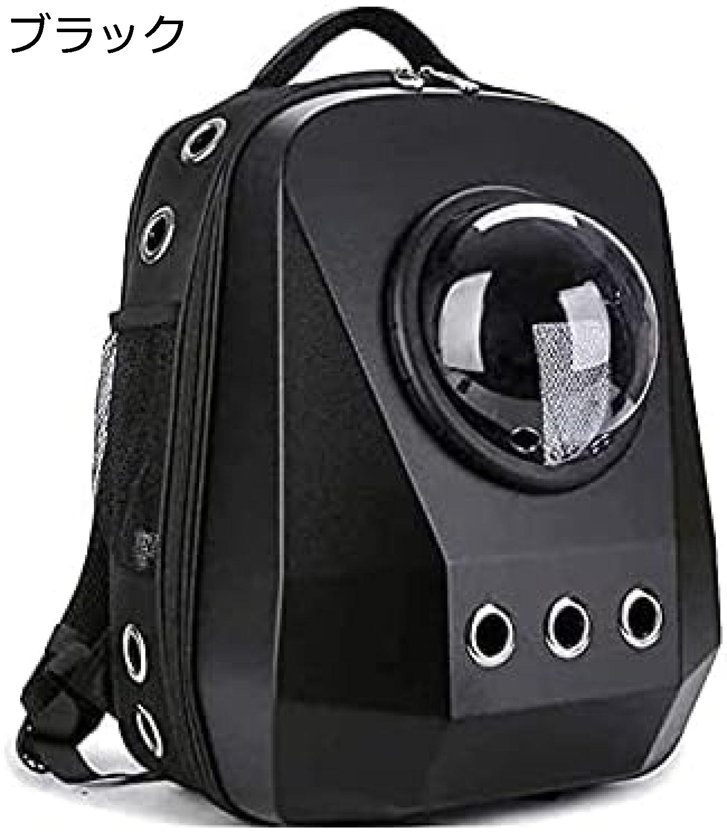 【今日このごろ押さえる、超買得30％OFFクーポン券、2度汐合い絶無】愛玩動物キャリーバッグ 大型 猫背嚢 耐荷重8Kg キャリーバッグ 恒星船 宇宙カプセル 広々位相空間 軽さ 愛玩動物御徒面子 小型犬用 御徒面子 猫犬兼用うしろ側容器に並べる 愛玩動物背嚢 (黒いこと（
