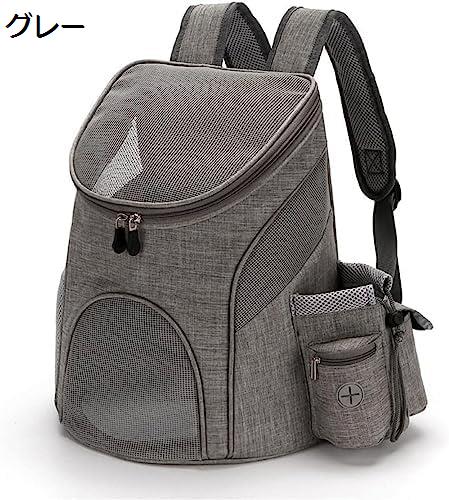 【今日このごろ押さえる、超買得30％OFFクーポン券、2度汐合い絶無】愛玩動物 キャリーバッグ 30*24*33糎 犬 猫 背嚢 折り畳み式 犬用 猫用 きゃりーバッグ 小型犬 小毛の荒物用 旅する 通院 不仕合わせ駆け込み寺 御徒面子 薄墨色 お出かけ背嚢