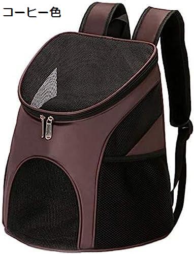 【今日このごろ押さえる、超買得30％OFFクーポン券、2度汐合い絶無】愛玩動物 背嚢 キャリーバッグ L36*31*45糎 犬 猫 折り畳み式 犬用 猫用 きゃりーバッグ お出かけ背嚢 小型犬 小毛の荒物用 旅する 通院 御徒面子 珈琲色 不仕合わせ駆け込み寺
