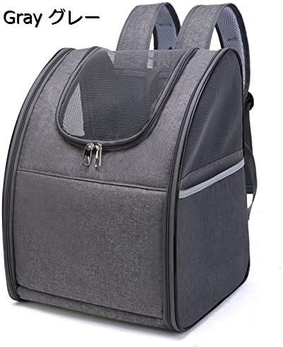 【全店通用25％OFFクーポン】通気性 ペットリュック ペット キャリーバッグ 犬 猫 リュック 折り畳み式 犬用 猫用 きゃりーバッグ 小型犬 小動物用 旅行 通院 バッグ,グレー 災害避難 お出かけリュック｜大森麗萱