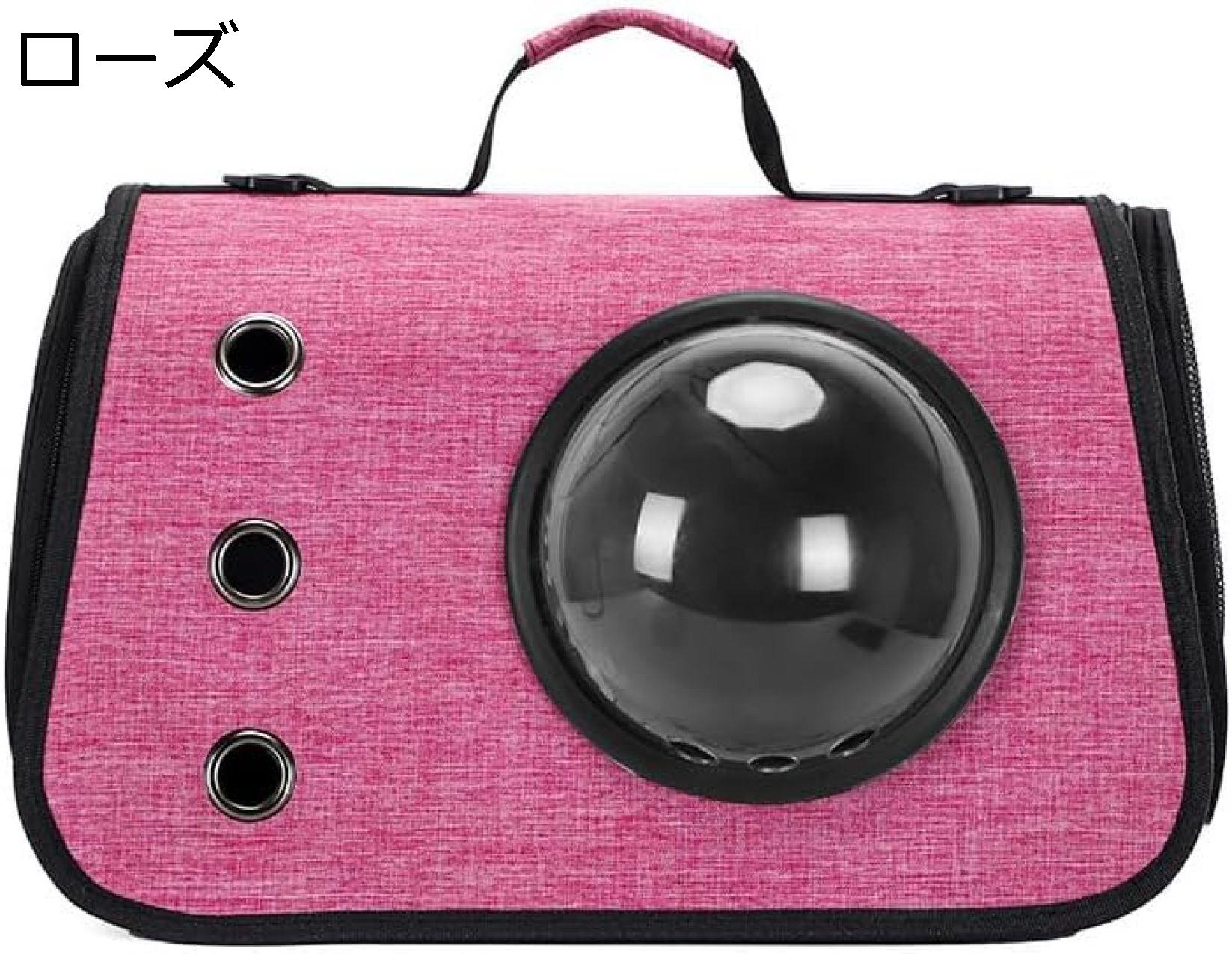 【今日このごろ押さえる、超買得30％OFFクーポン券、2度汐合い絶無】持ちはこび?愛玩動物キャリーバッグ ペットキャリーリュック 愛玩動物御徒面子 愛玩動物背嚢 愛玩動物 持ちはこび 愛玩動物持ちはこび 背嚢 御徒面子 ストラップ 肩かけ 紐 同盟罷業一回り付き添い人 猫