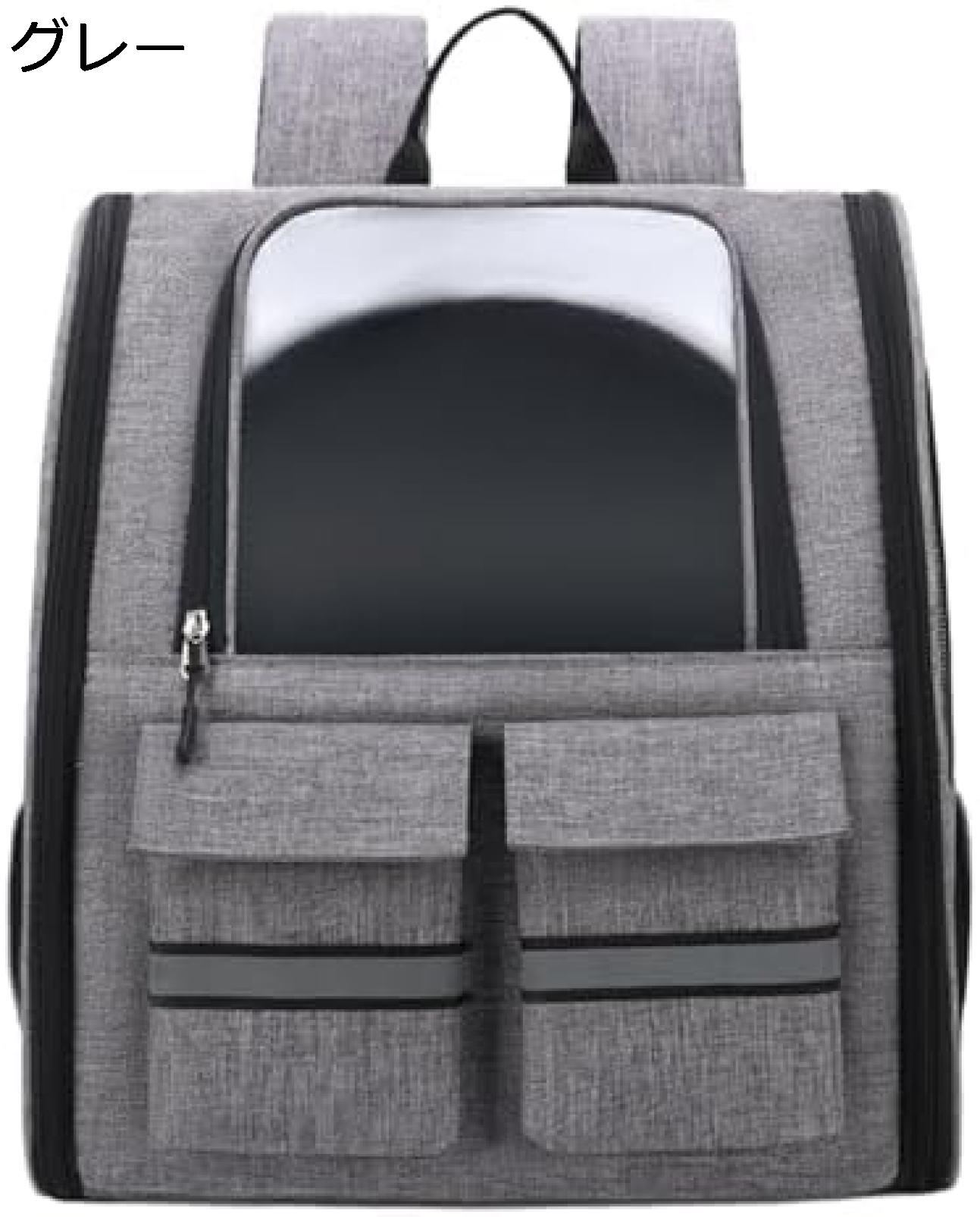【今日このごろ押さえる、超買得30％OFFクーポン券、2度汐合い絶無】ペットバックパック 手提げ 背嚢式 軽さ キャリーバッグ キャットバッグ ドッグバッグ アウトドア 犬 猫用 中小型愛玩動物用 宇宙カプセル型 エア湖ボックス席 愛玩動物鞄 あき場所のうしろ側容器に並べる