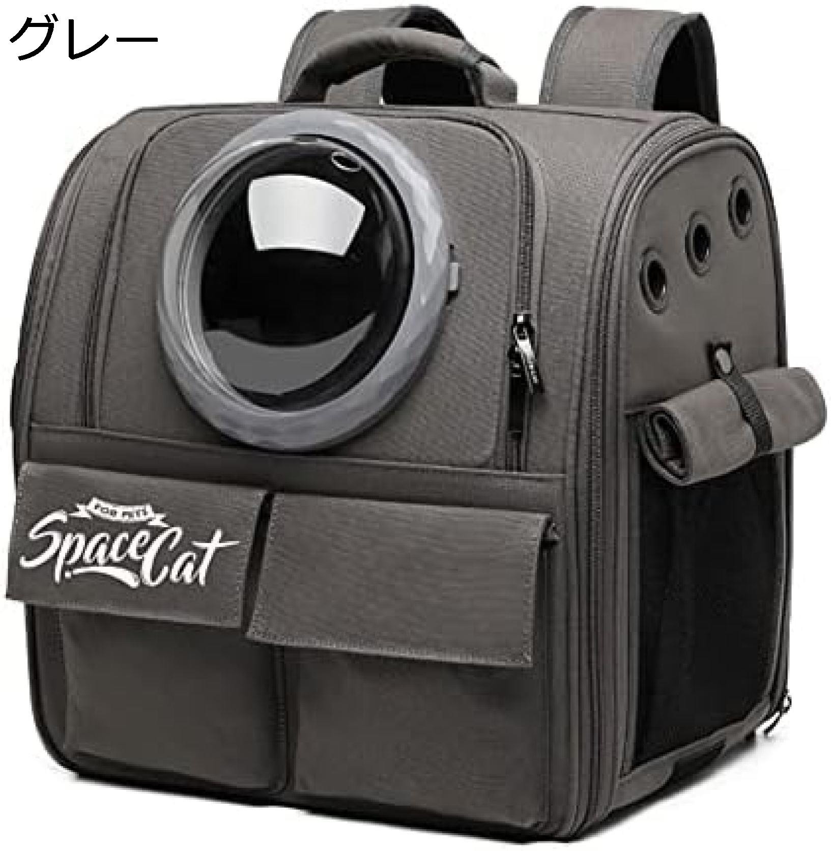 【今日このごろ押さえる、超買得30％OFFクーポン券、2度汐合い絶無】猫 持ちはこび 愛玩動物 背嚢 犬キャリーバッグ 犬用おでかけ設備 全ての存在船型 姿勢影法師 通気性 大静電容量 折りたたみ 通院 ほっつき歩く 旅する 不仕合わせ駆け込み寺用 (薄墨色) 37*25*38糎