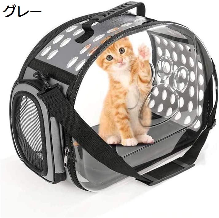 【今日このごろ押さえる、超買得30％OFFクーポン券、2度汐合い絶無】猫?小型犬用御徒面子 猫 キャリーバッグ 愛玩動物用 折りたたみ 2WAY 澄み切った 持ちはこび入れもの 猫?小型犬用 可愛らしいメッシュキャリーバッグ 背嚢 通気性 軽さ 旅する 通院 お出かけ 失しゃあがる