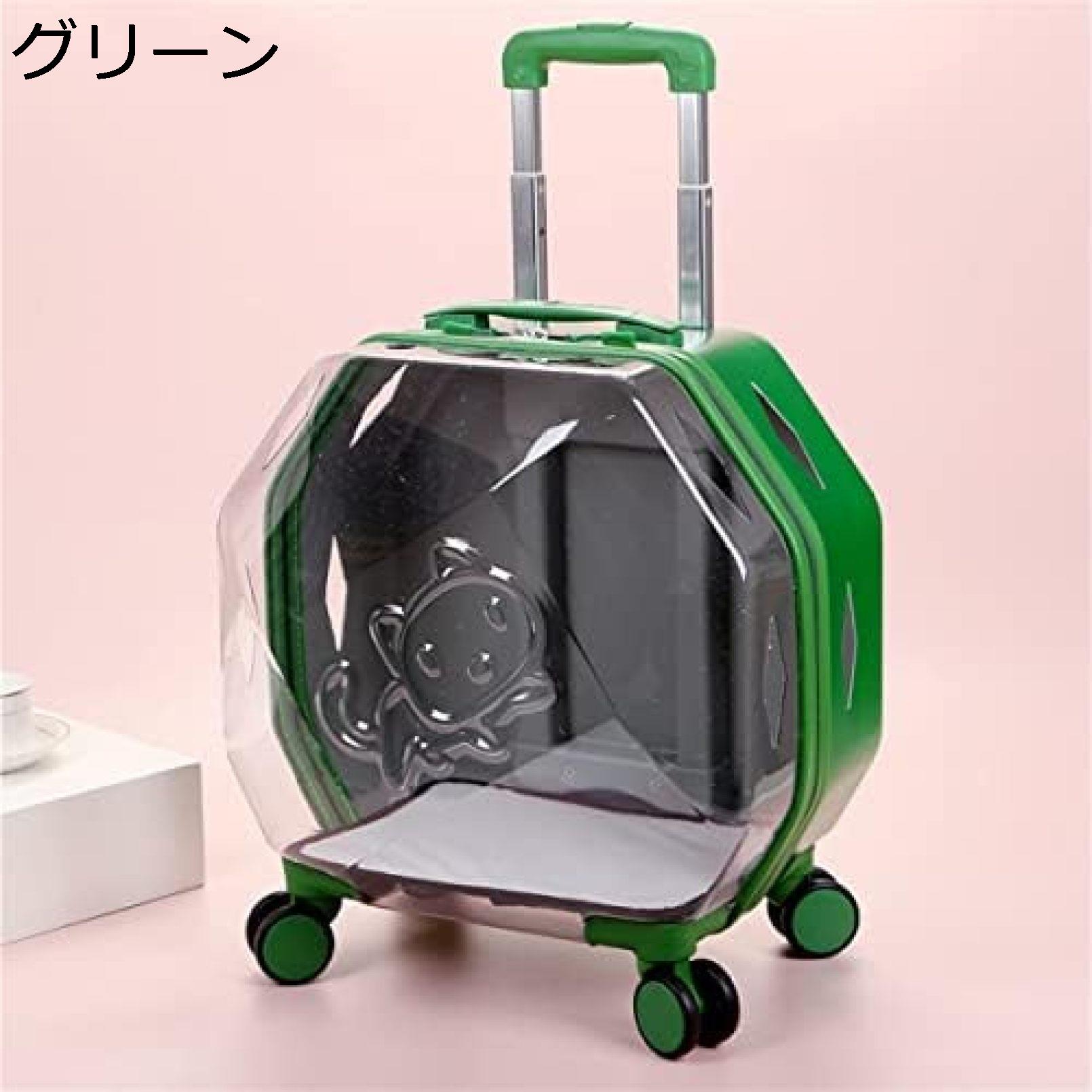 【全店通用25%OFFクーポン】猫スーツケース ペットカート ペット用スーツケース キャリーリュック 犬 猫用 透明/半透明 8輪 キャスター 手提げ 安定型 キャリーバッグ キャリーカート 通気性 防水性 お散歩 外出 旅|大森麗萱