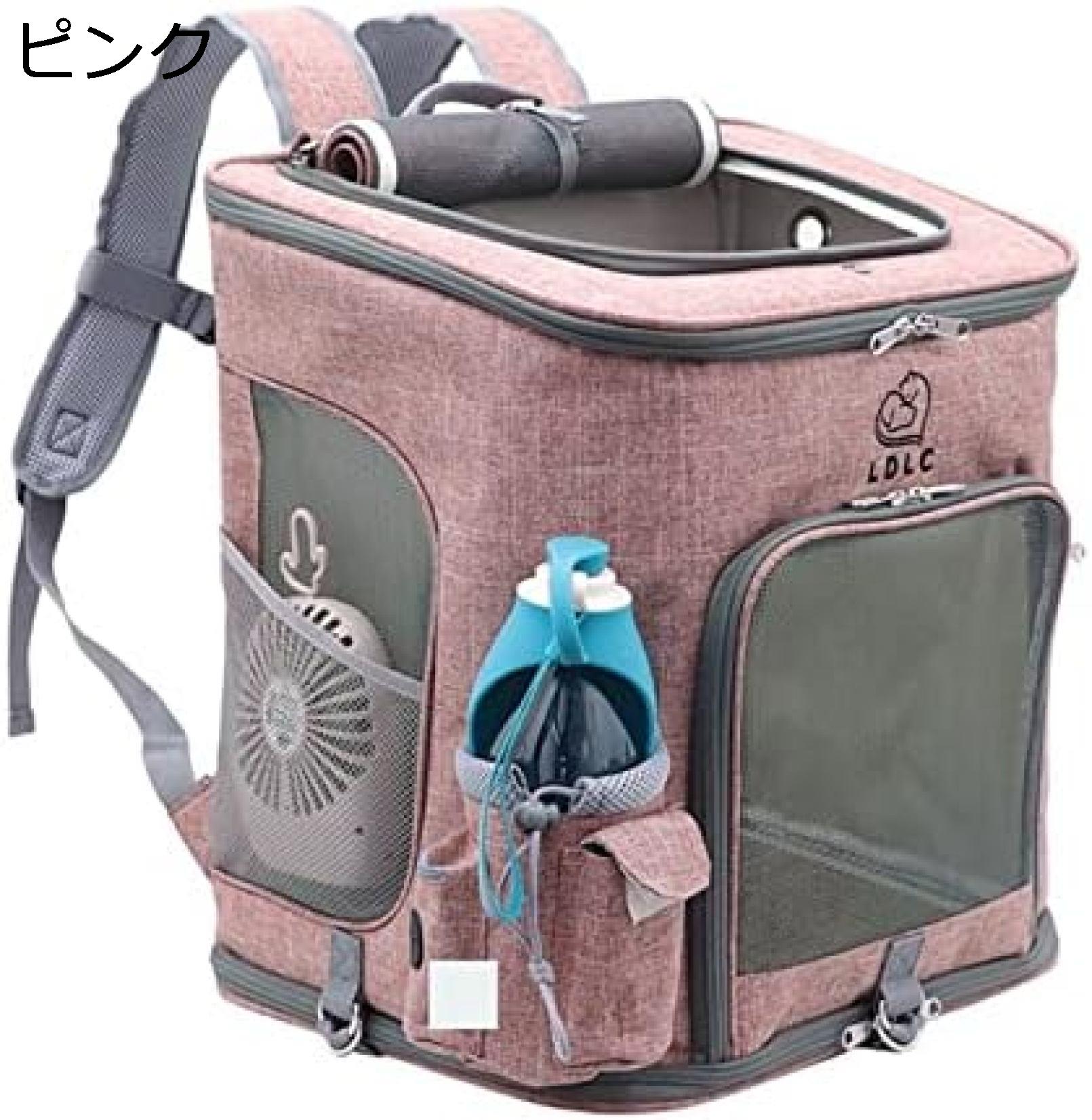 【全店通用25％OFFクーポン】ペットキャリーバッグ　リュック　犬キャリーバッグ　猫キャリーバッグ　通気性　うさぎ　小動物　荷重10kg　ポケット多い　通気良い　マート付き　飛び出し防止リード　安定　通院　ドライブ　車載用ボ｜大森麗萱