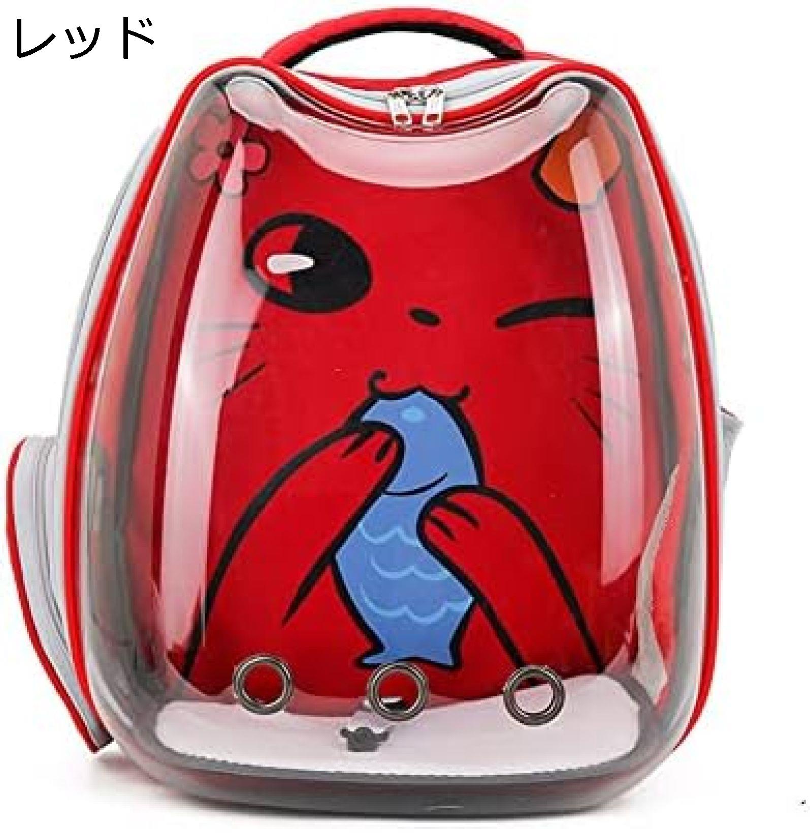 ペットキャリーバッグ 透明? 猫キャリー 犬猫兼用 宇宙船カプセル型 犬リュックサック 旅行ペットバッグ 顔出し 対策型 通気性 大容量 耐久性 安全性 折りたたみ パッド付き?リュック キャリーケース ペットキャリー かご ペット用品|大森麗萱