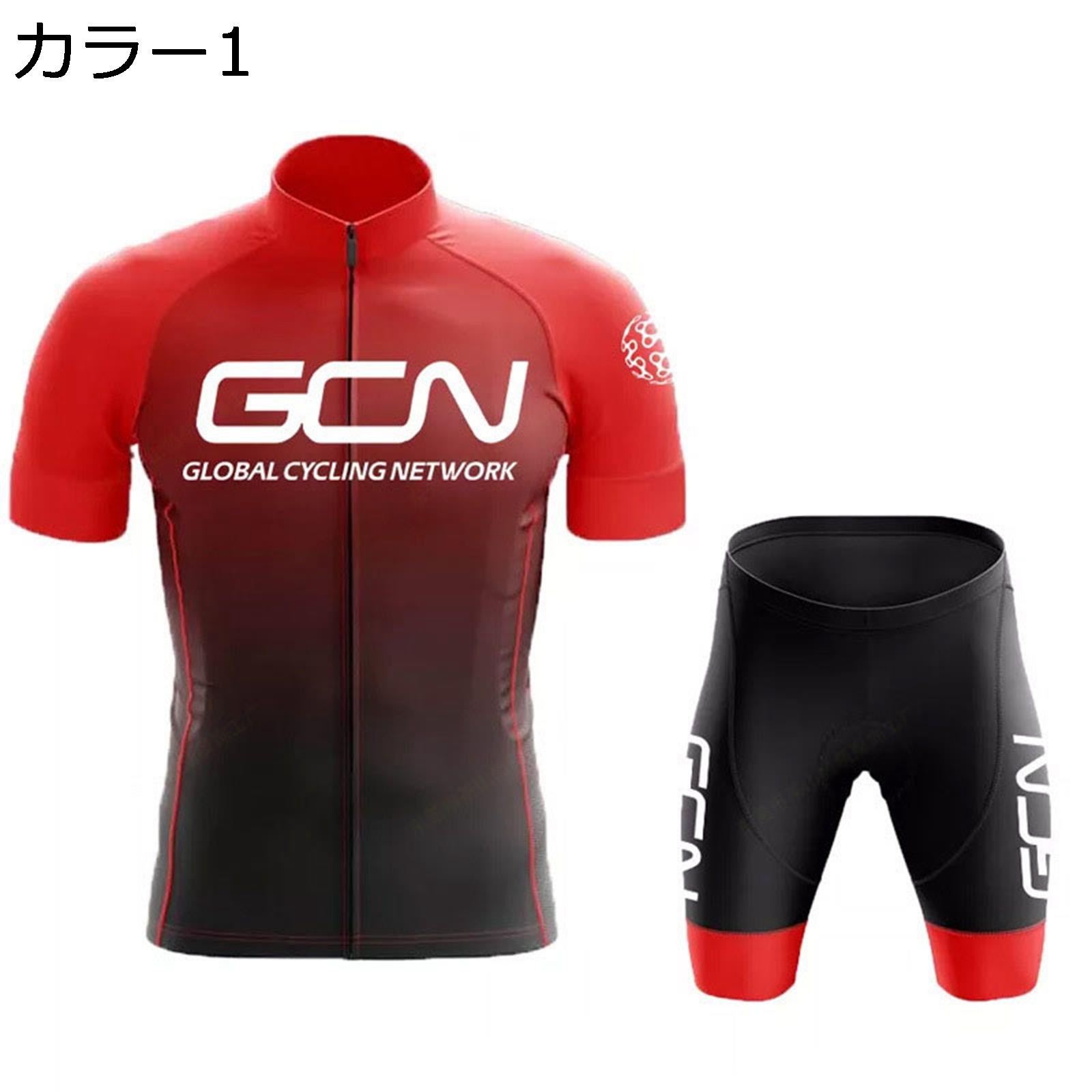 【今日このごろ押さえる、超買得30％OFF引き換え証、2度潮どき皆無】サイクルジャージ メンズ 夏 半袖 上下書き割り 循環過程御召しもの 銀輪御召しもの 高弾力性 3Dパッド 通気 吸汗速乾 循環過程ズボン下 パッド付き添い人 サイクリングウェア 読み込む自動二輪車 春 秋 運動競技