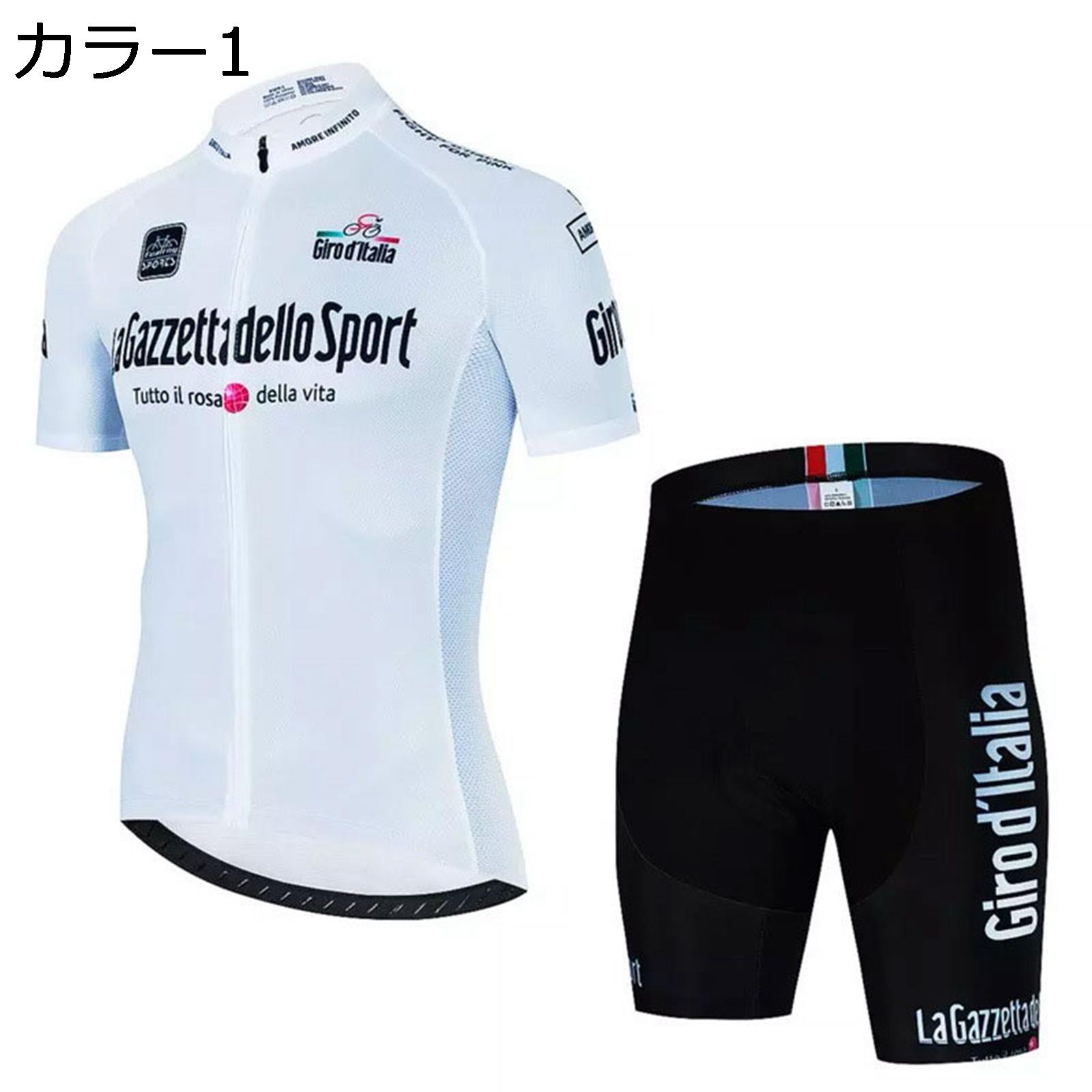 【今日このごろ押さえる、超買得30％OFF引き換え証、2度潮どき皆無】サイクルジャージ メンズ 半袖 上下書き割り 銀輪御召しもの 夏 循環過程御召しもの 銀輪御召しもの 高弾力性 3Dパッド 通気 吸汗速乾 循環過程ズボン下 パッド付き添い人 上滑り打ちきり サイクリングウェア 読み込む