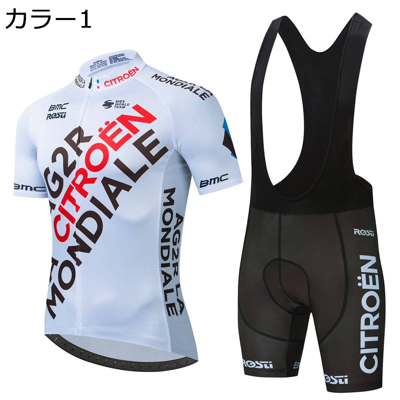 【今日このごろ押さえる、超買得30％OFF引き換え証、2度潮どき皆無】サイクルジャージ メンズ 半袖 上下書き割り 銀輪御召しもの 夏 循環過程御召しもの 銀輪御召しもの 通気 吸汗 速乾 高弾力性 3Dパッド 循環過程ズボン下 パッド付き添い人 上滑り打ちきり サイクリングウェア 置き目