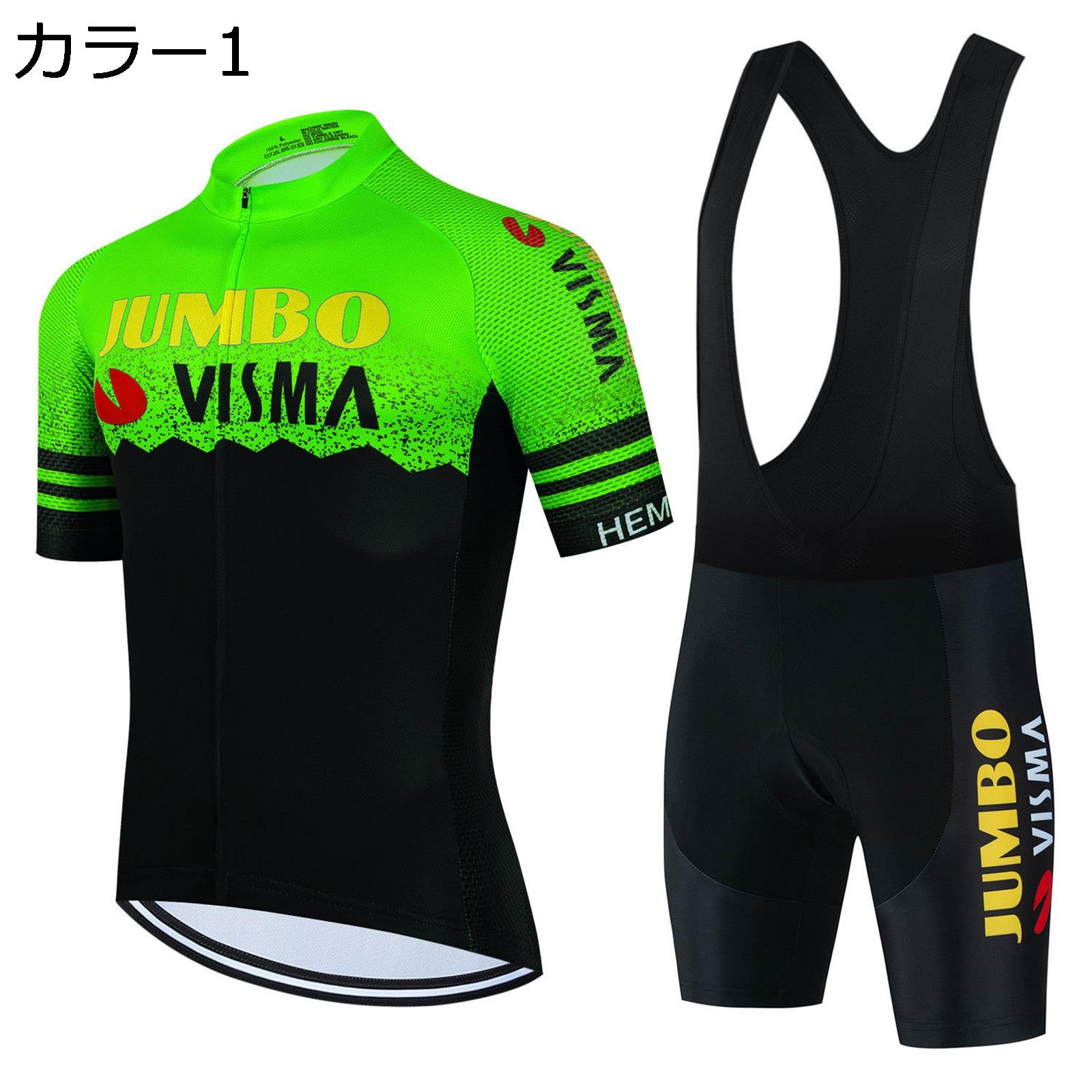 【今日このごろ押さえる、超買得30％OFF引き換え証、2度潮どき皆無】サイクルジャージ メンズ 半袖 夏 上下書き割り 銀輪御召しもの 循環過程御召しもの 銀輪御召しもの 高弾力性 3Dパッド 通気 吸汗速乾 循環過程ズボン下 パッド付き添い人 サイクリングウェア 読み込む自動二輪車 春