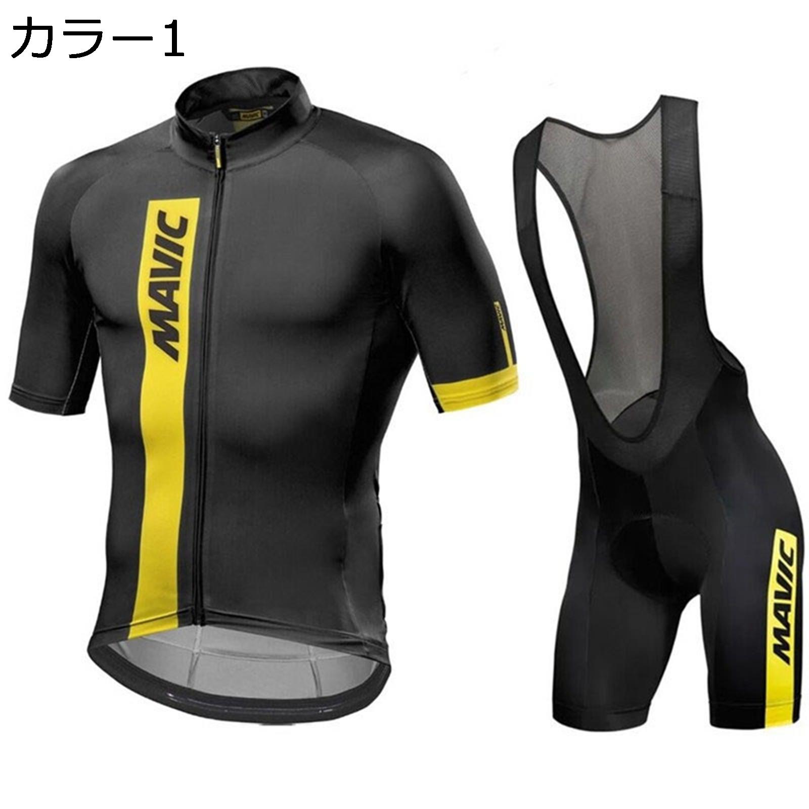 【今日このごろ押さえる、超買得30％OFF引き換え証、2度潮どき皆無】サイクルジャージ メンズ 半袖 夏 上下書き割り 銀輪御召しもの 循環過程御召しもの 銀輪御召しもの 高弾力性 3Dパッド 通気 吸汗速乾 循環過程ズボン下 パッド付き添い人 サイクリングウェア 読み込む自動二輪車 春
