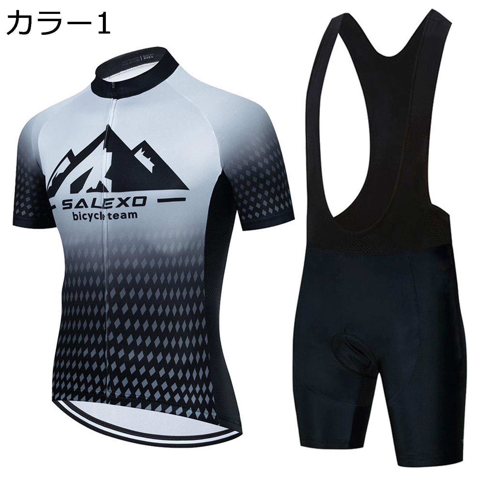 【今日このごろ押さえる、超買得30％OFF引き換え証、2度潮どき皆無】サイクルジャージ メンズ 半袖 夏 上下書き割り 銀輪御召しもの 循環過程御召しもの 銀輪御召しもの 通気 吸汗 速乾 高弾力性 3Dパッド 循環過程ズボン下 パッド付き添い人 サイクリングウェア 読み込む自動二輪車