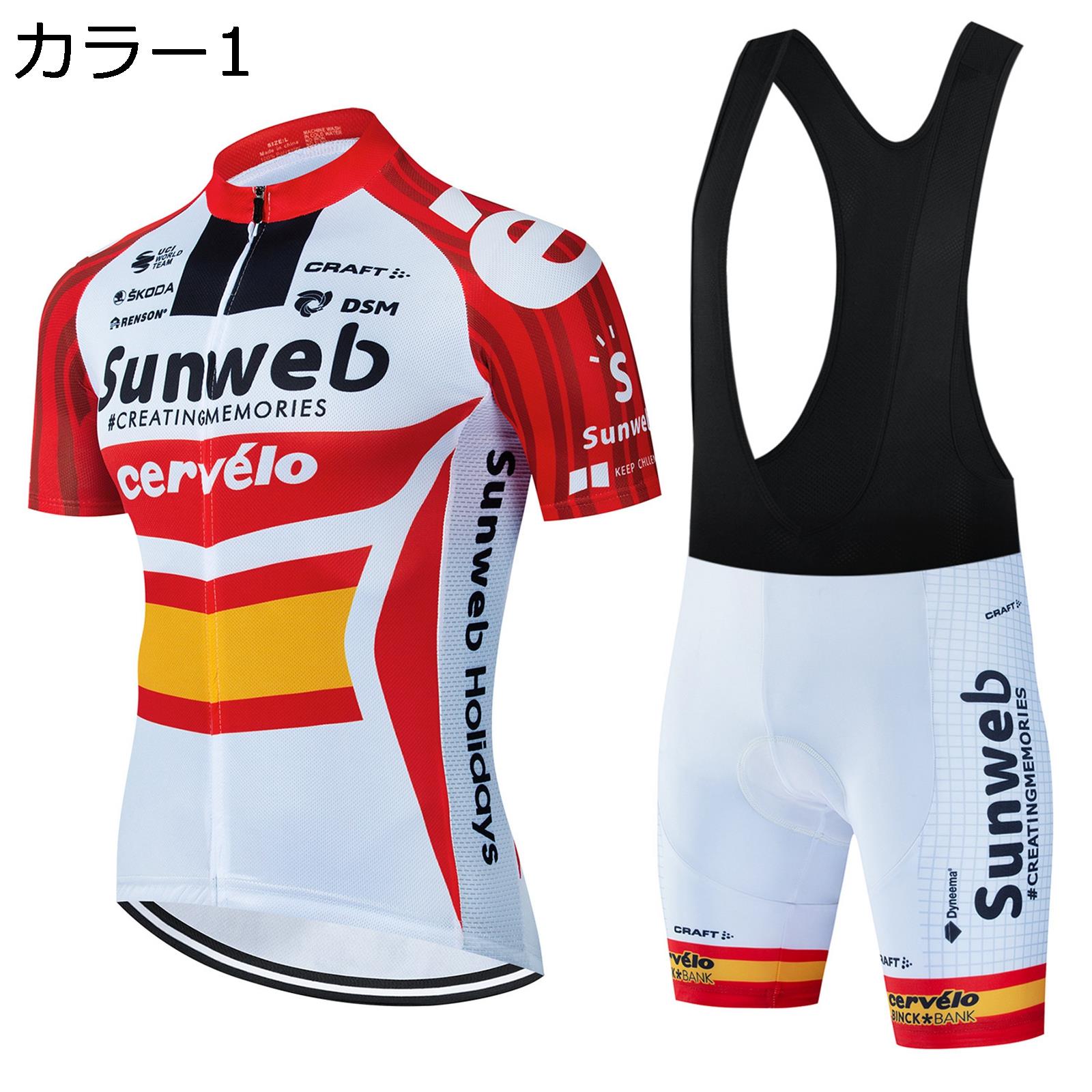 【今日このごろ制限事項、超買得30％OFF引き換え証、2度潮合い皆無】サイクルジャージ メンズ 半袖 上下仕掛ける 銀輪お召しもの 夏 循環過程お召しもの 銀輪お召しもの 高反発力 3Dパッド 通気 吸汗速乾 循環過程ズボン下 パッド付き添い人 サイクリングウェア 読み込む自動二輪車 春