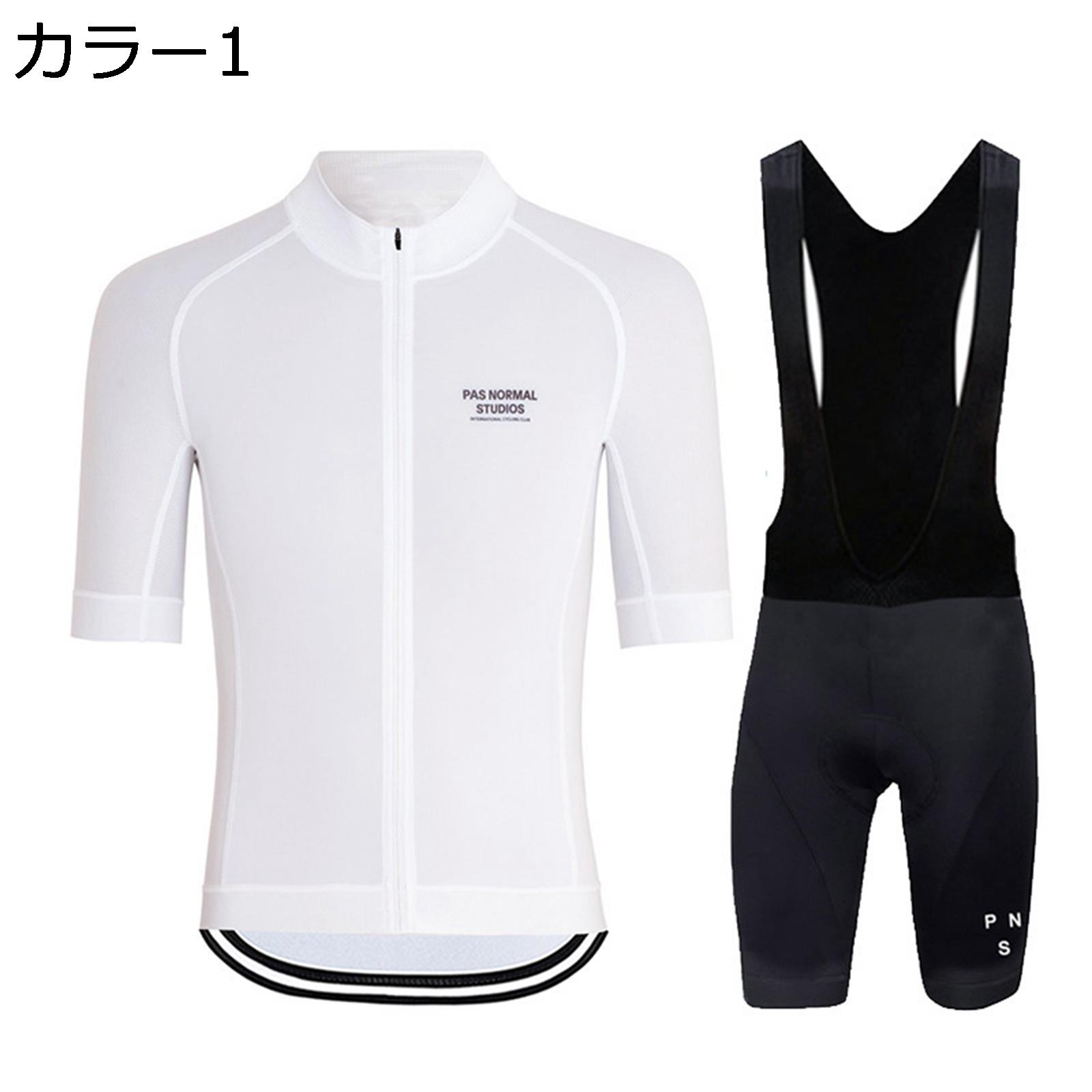 【今日このごろ押さえる、超買得30％OFF引き換え証、2度潮どき皆無】サイクルジャージ メンズ 夏 半袖 上下書き割り 循環過程御召しもの 銀輪御召しもの 通気 吸汗 速乾 高弾力性 3Dパッド 循環過程ズボン下 パッド付き添い人 サイクリングウェア 読み込む自動二輪車 運動競技御召しもの