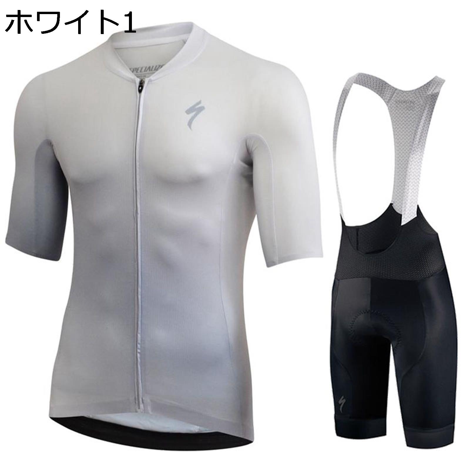 【今日このごろ押さえる、超買得30％OFF引き換え証、2度潮どき皆無】サイクルジャージ メンズ 半袖 夏 上下書き割り 循環過程御召しもの 銀輪御召しもの 高弾力性 3Dパッド 通気 吸汗速乾 循環過程ズボン下 パッド付き添い人 上滑り打ちきり サイクリングウェア 読み込む自動二輪車 歳月