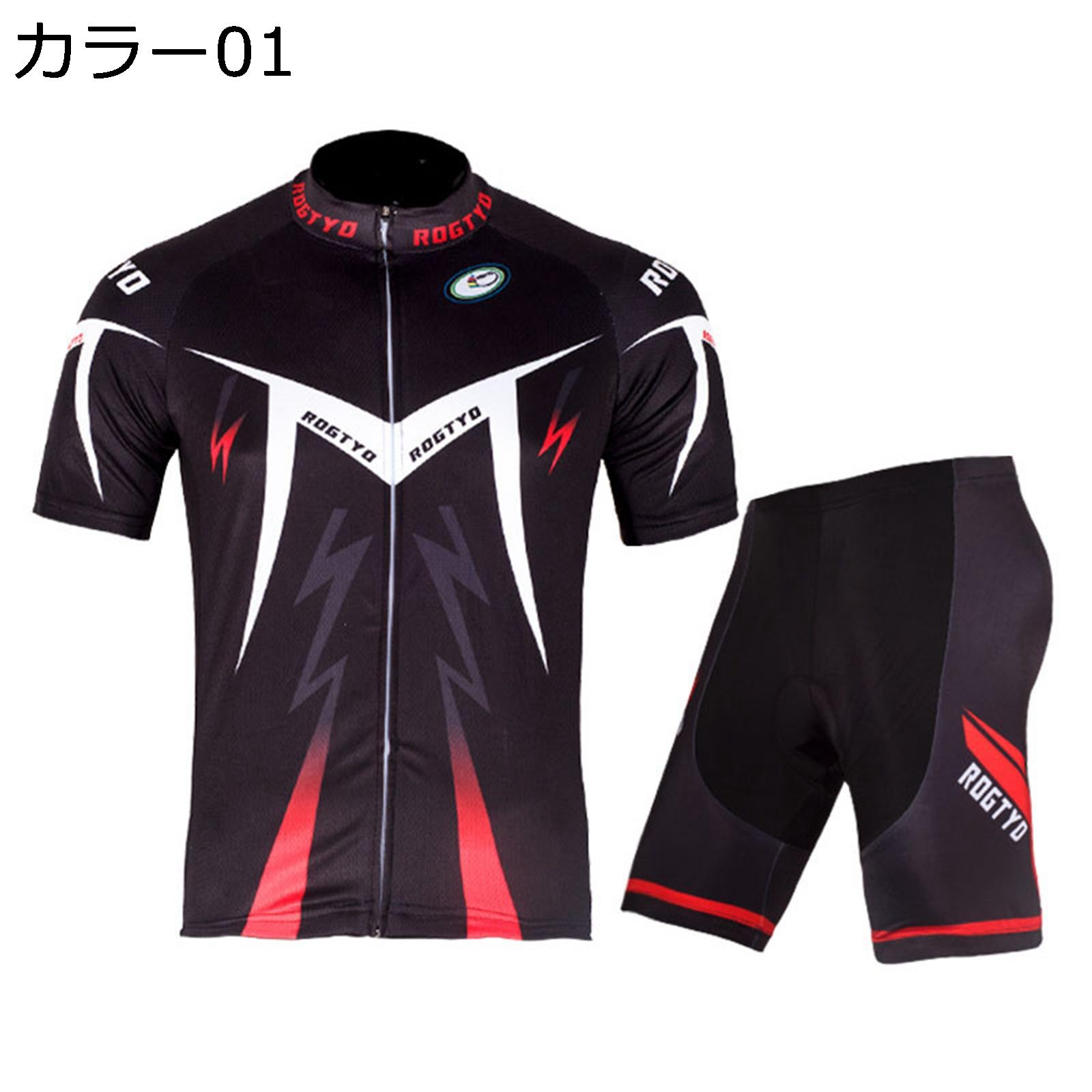 【今日このごろ押さえる、超買得30％OFF引き換え証、2度潮どき皆無】サイクルジャージ メンズ 半袖 上下書き割り 銀輪御召しもの 夏 循環過程御召しもの 銀輪御召しもの 高弾力性 3Dパッド 通気 吸汗速乾 循環過程ズボン下 パッド付き添い人 サイクリングウェア 読み込む自動二輪車 春