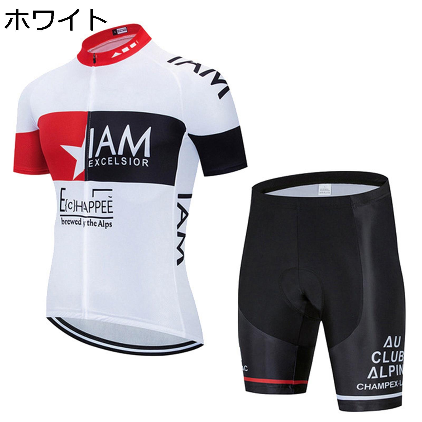【今日このごろ押さえる、超買得30％OFF引き換え証、2度潮どき皆無】サイクルジャージ メンズ 半袖 夏 上下書き割り 循環過程御召しもの 銀輪御召しもの 高弾力性 3Dパッド 吸汗速乾 通気 循環過程ズボン下 パッド付き添い人 上滑り打ちきり サイクリングウェア 読み込む自動二輪車 スポー