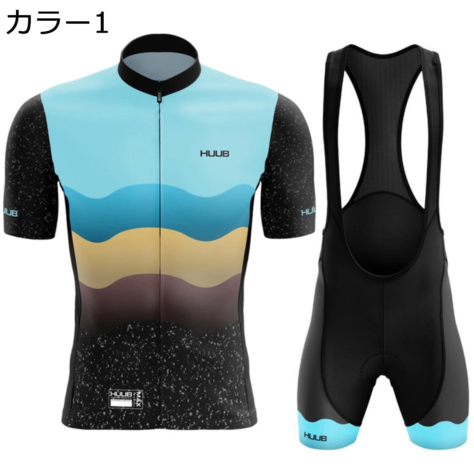 【今日このごろ押さえる、超買得30％OFF引き換え証、2度潮どき皆無】サイクルジャージ メンズ 半袖 夏 上下書き割り 銀輪御召しもの 循環過程御召しもの 銀輪御召しもの 高弾力性 3Dパッド 吸汗 通気 速乾 循環過程ズボン下 パッド付き添い人 上滑り打ちきり サイクリングウェア 置き目